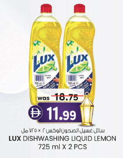 Lemon available at ك. الم. للتجارة in الإمارات العربية المتحدة , الامارات - أبو ظبي