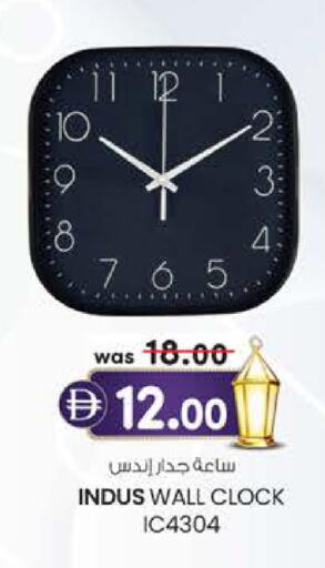 available at ك. الم. للتجارة in الإمارات العربية المتحدة , الامارات - أبو ظبي