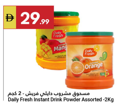 Orange available at Grand Emirates Market in UAE - Abu Dhabi