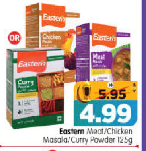 available at هايبر ماركت المدينة in الإمارات العربية المتحدة , الامارات - أبو ظبي