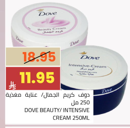 available at أسواق أسترا in مملكة العربية السعودية, السعودية, سعودية - تبوك