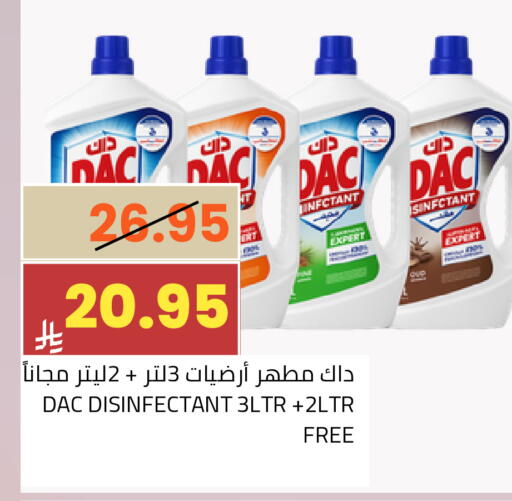 available at أسواق أسترا in مملكة العربية السعودية, السعودية, سعودية - تبوك