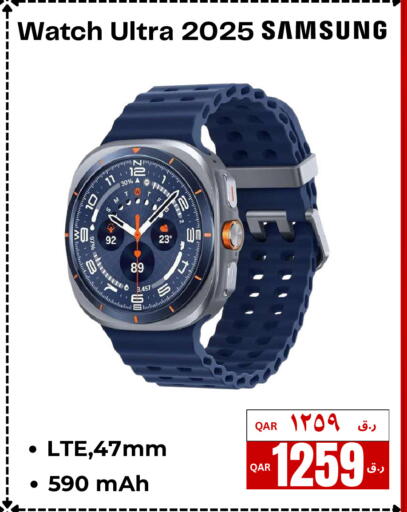 available at  ELECTROMATE QA TRADING in Qatar - Al Daayen