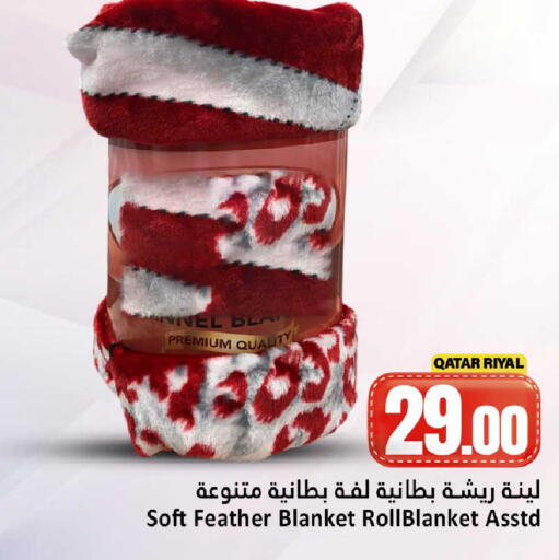 available at دانة هايبرماركت in قطر - الخور