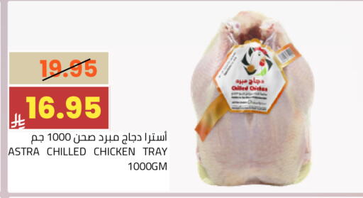 available at أسواق أسترا in مملكة العربية السعودية, السعودية, سعودية - تبوك