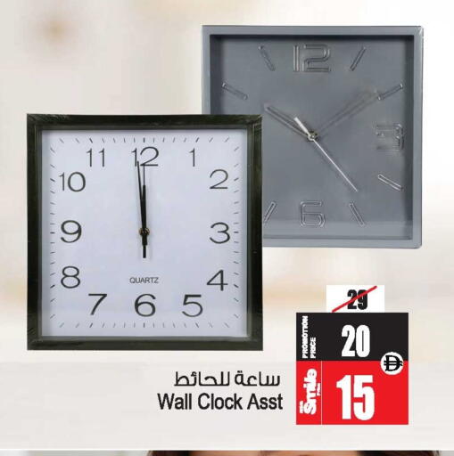 available at Ansar Gallery in UAE - Dubai