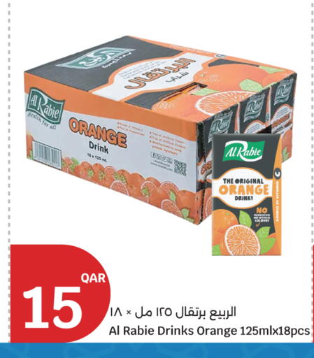 Orange available at City Hypermarket in Qatar - Al Wakra