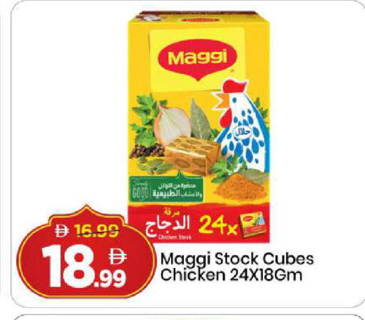 available at مارك & سيف in الإمارات العربية المتحدة , الامارات - دبي