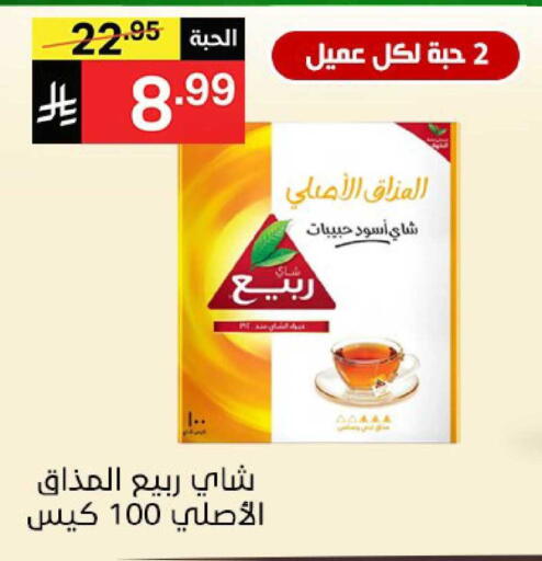 available at Noori Supermarket in KSA, Saudi Arabia, Saudi - Jeddah