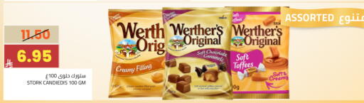 available at أسواق أسترا in مملكة العربية السعودية, السعودية, سعودية - تبوك