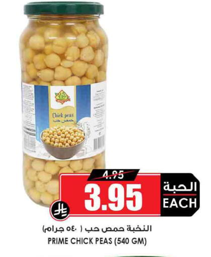 Peas available at Prime Supermarket in KSA, Saudi Arabia, Saudi - Wadi ad Dawasir