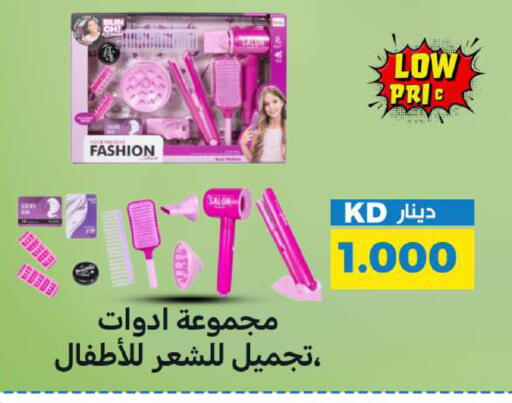 available at شركة سوق ميم المركزي  in الكويت - مدينة الكويت