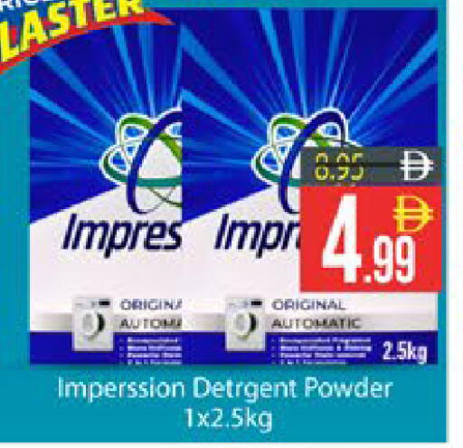 available at AIKO Mall and AIKO Hypermarket in UAE - Al Ain