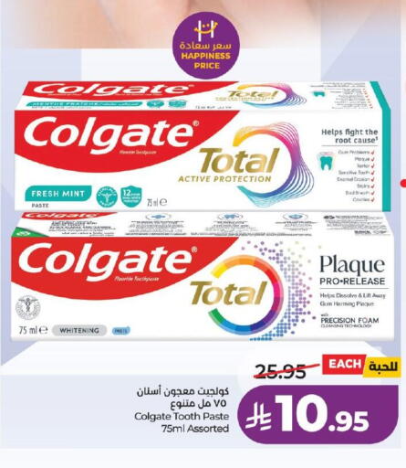 Mint available at لولو هايبرماركت in مملكة العربية السعودية, السعودية, سعودية - خميس مشيط