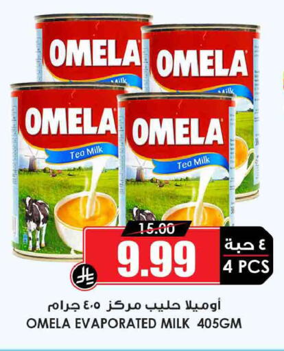 available at Prime Supermarket in KSA, Saudi Arabia, Saudi - Wadi ad Dawasir