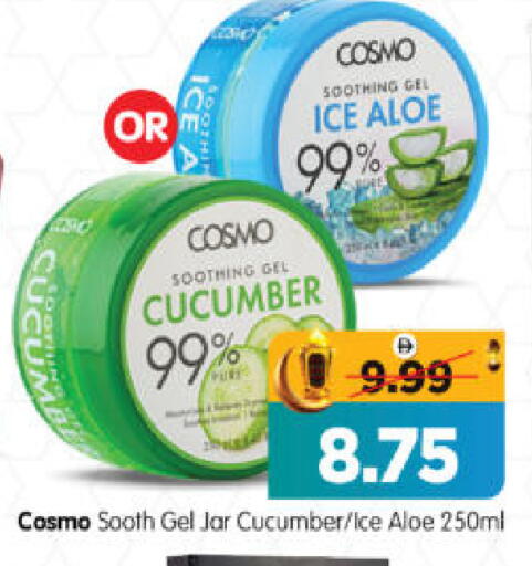 Cucumber available at هايبر ماركت المدينة in الإمارات العربية المتحدة , الامارات - أبو ظبي