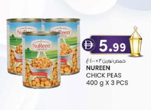 Peas available at K.M Hypermarket in UAE - Al Ain