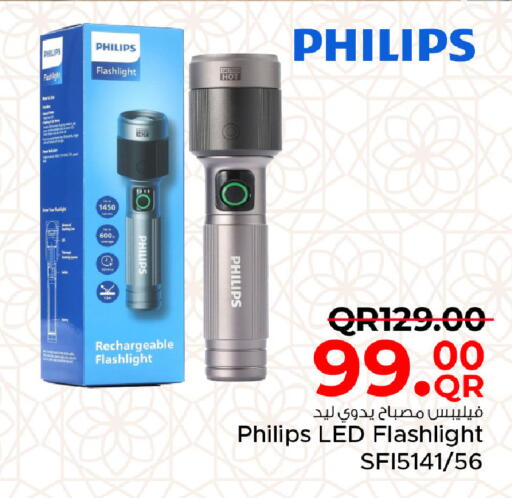 available at مركز التموين العائلي in قطر - الخور