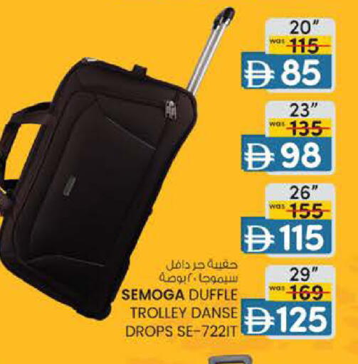 available at K.M Hypermarket in UAE - Abu Dhabi