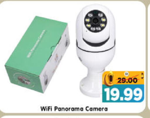 available at هايبر ماركت المدينة in الإمارات العربية المتحدة , الامارات - أبو ظبي