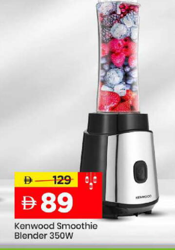 available at مارك & سيف in الإمارات العربية المتحدة , الامارات - دبي