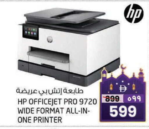 available at Safari Hypermarket in UAE - Sharjah / Ajman