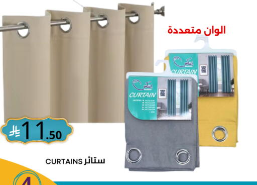 available at نسيم الموج in مملكة العربية السعودية, السعودية, سعودية - الرياض