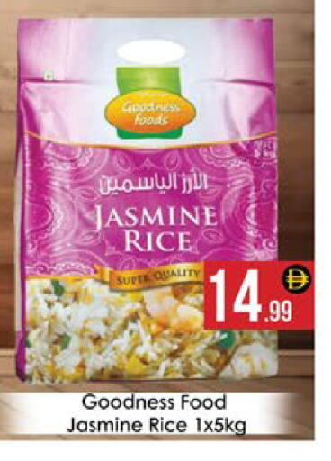 available at AIKO Mall and AIKO Hypermarket in UAE - Al Ain