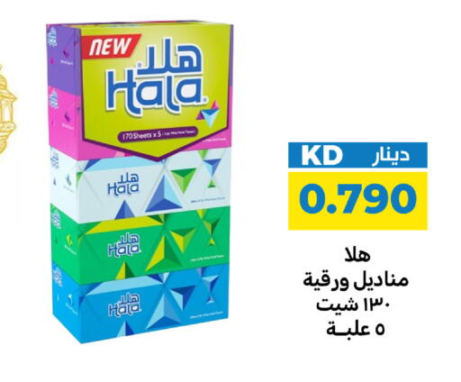available at شركة سوق ميم المركزي  in الكويت - محافظة الجهراء