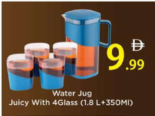 available at AIKO Mall and AIKO Hypermarket in UAE - Al Ain