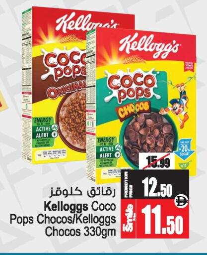 available at Ansar Mall in UAE - Sharjah / Ajman