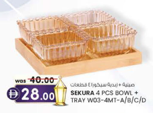 available at ك. الم. للتجارة in الإمارات العربية المتحدة , الامارات - ٱلْفُجَيْرَة‎