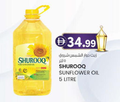 available at ك. الم. للتجارة in الإمارات العربية المتحدة , الامارات - أبو ظبي