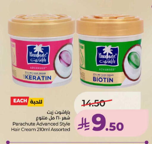 available at لولو هايبرماركت in مملكة العربية السعودية, السعودية, سعودية - حائل‎