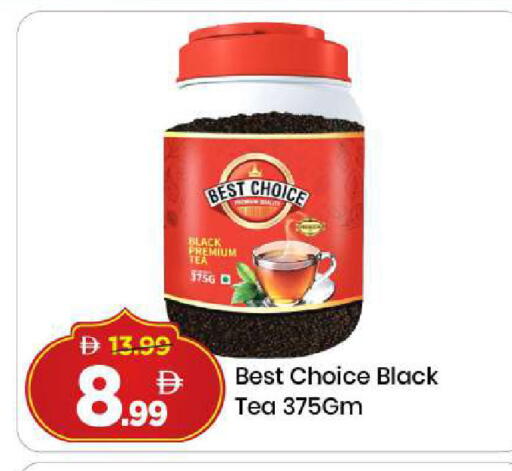 available at مارك & سيف in الإمارات العربية المتحدة , الامارات - دبي