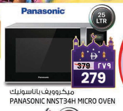 available at Safari Hypermarket  in UAE - Dubai