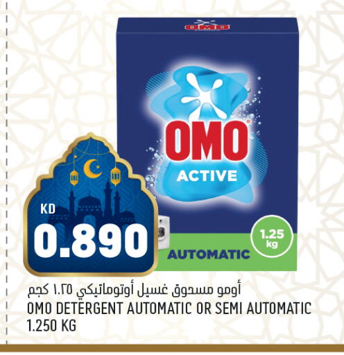 available at أونكوست in الكويت - مدينة الكويت