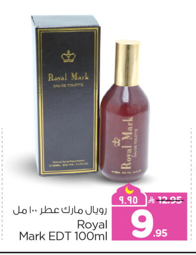 available at هايبر الوفاء in مملكة العربية السعودية, السعودية, سعودية - المنطقة الشرقية