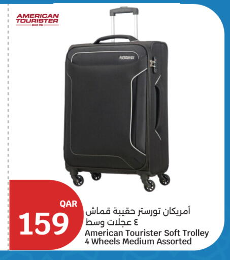 available at سيتي هايبرماركت in قطر - الريان