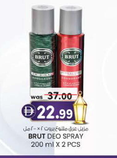 available at K.M Hypermarket in UAE - Al Ain