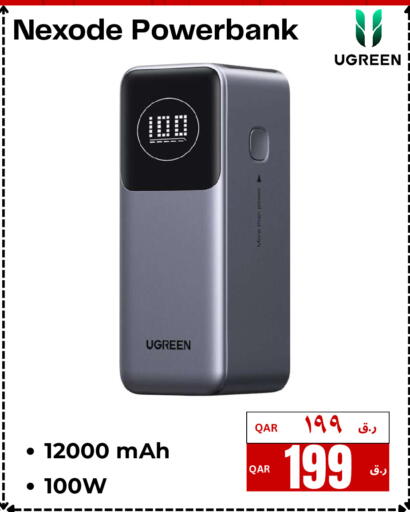 available at  ELECTROMATE QA TRADING in Qatar - Umm Salal