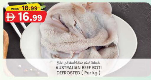 available at صفا هايبر in الإمارات العربية المتحدة , الامارات - ٱلْعَيْن‎