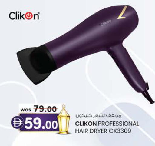 available at صفا هايبر in الإمارات العربية المتحدة , الامارات - ٱلْعَيْن‎