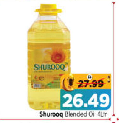 available at هايبر ماركت المدينة in الإمارات العربية المتحدة , الامارات - أبو ظبي