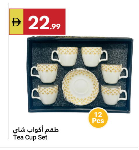 available at Grand Emirates Market in UAE - Abu Dhabi