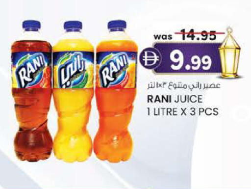 available at ك. الم. للتجارة in الإمارات العربية المتحدة , الامارات - أبو ظبي