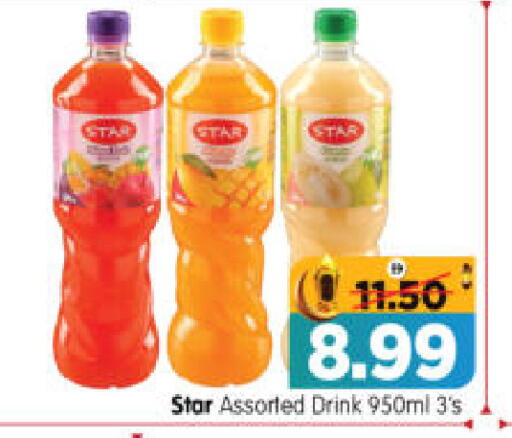 available at هايبر ماركت المدينة in الإمارات العربية المتحدة , الامارات - أبو ظبي