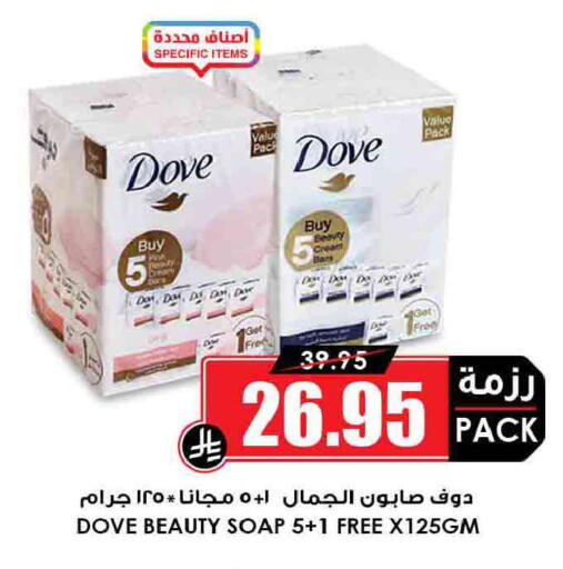 available at أسواق النخبة in مملكة العربية السعودية, السعودية, سعودية - بيشة