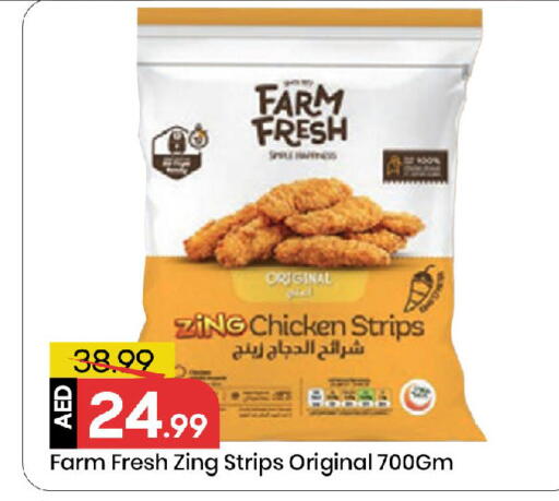 available at Mark & Save in UAE - Sharjah / Ajman