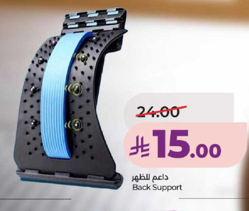 available at LULU Hypermarket in KSA, Saudi Arabia, Saudi - Unayzah